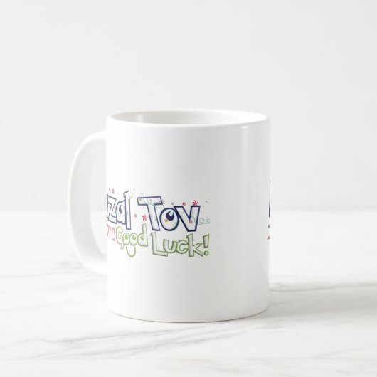 Mazel Tov Kaffeetasse (Vorderseite Links)