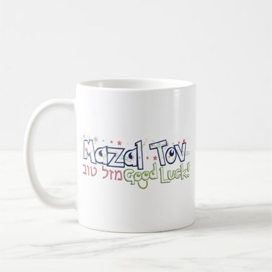 Mazel Tov Kaffeetasse (Links)