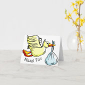 Mazel Tov Karte (Gelbe Blume)