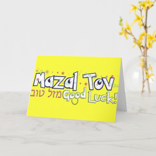 Mazel Tov Karte (Gelbe Blume)