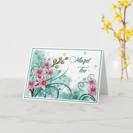 Mazel Tov Karte (Gelbe Blume)