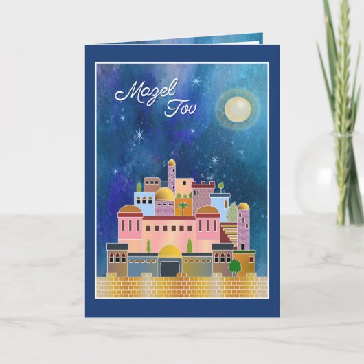 Mazel Tov Karte (Vorderseite)