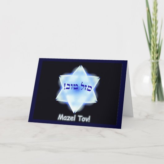 Mazel Tov! Karte (Vorderseite)