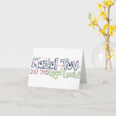 Mazel Tov Karte (Gelbe Blume)