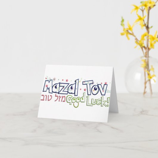 Mazel Tov Karte (Gelbe Blume)