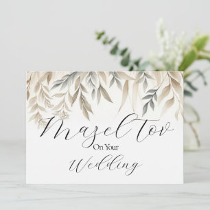 Mazel Tov Karte zur Hochzeit, Botanisches Blattwer
