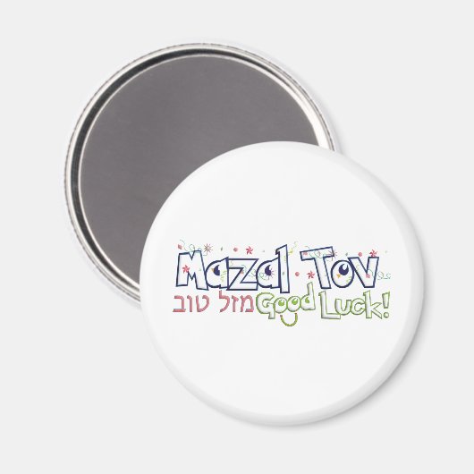 Mazel Tov Magnet (Vorderseite/Rückseite)