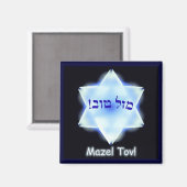 Mazel Tov! Magnet (Vorderseite/Rückseite)