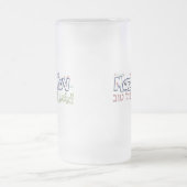 Mazel Tov Mattglas Bierglas (Mittel)
