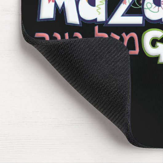 Mazel Tov Mousepad (Ecke)