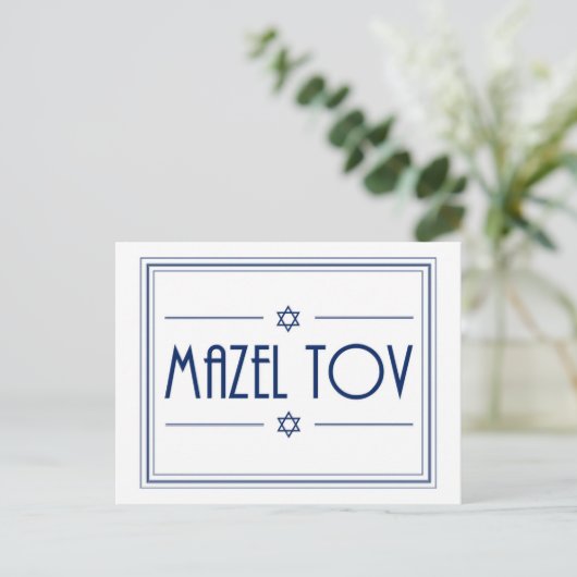 Mazel Tov Postkarte (Stehend Vorderseite)