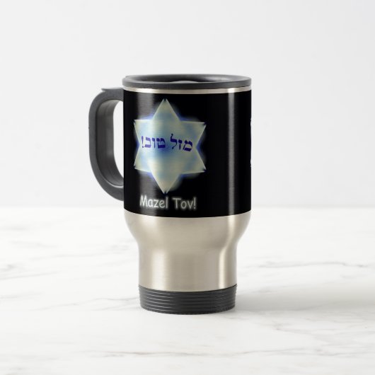 Mazel Tov Reisebecher (Vorderseite Links)