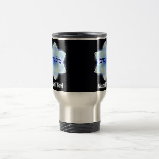 Mazel Tov Reisebecher (Mittel)