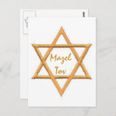 Mazel Tov/Star von David Postkarte (Vorne/Hinten)