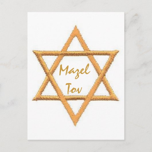 Mazel Tov/Star von David Postkarte (Vorderseite)