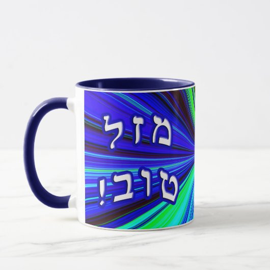 Mazel Tov! Tasse (Links)