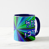 Mazel Tov! Tasse (VorderseiteRechts)