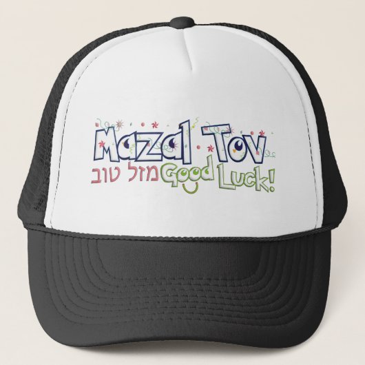 Mazel Tov Truckerkappe (Vorderseite)