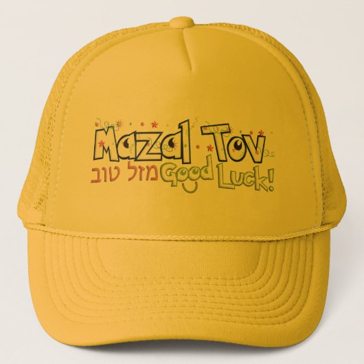 Mazel Tov Truckerkappe (Vorderseite)