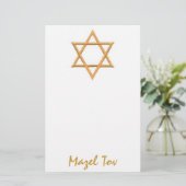 Mazel Tov/Viel Glück Briefpapier (Stehend Vorderseite)