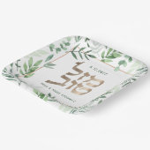 Mazel Tov Wedding Hebrew Watercolor Personalisiert Pappteller (Gewinkelt)