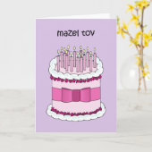 Mazel Tov Yiddish Happy Birthday Karte (Gelbe Blume)