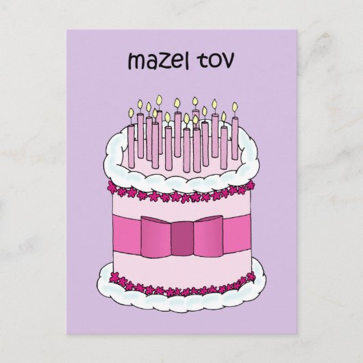 Mazel Tov Yiddish Happy Birthday Postkarte (Vorderseite)