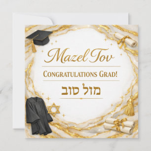 Mazel Tov zur bestandenen Prüfung Karte Judaica