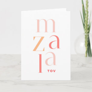 Mazel Town Pink Modern Congratulations Card Karte