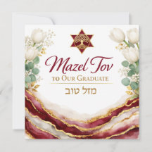Mazl Tov zur bestandenen Prüfung Karte | Burgunder