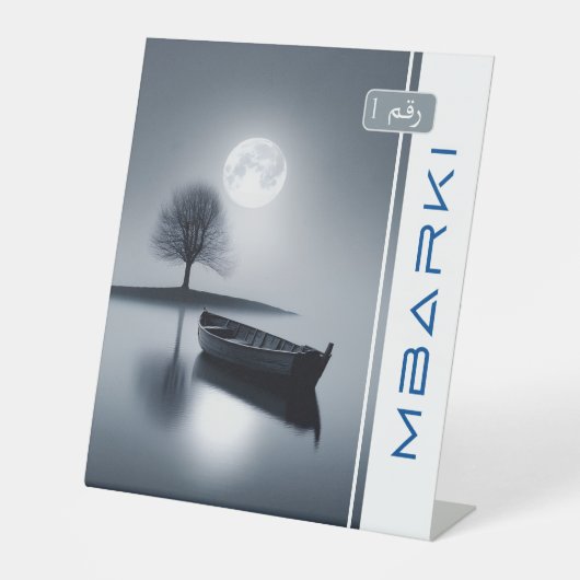 MBARKI SOCKELSCHILD (Vorderseite)