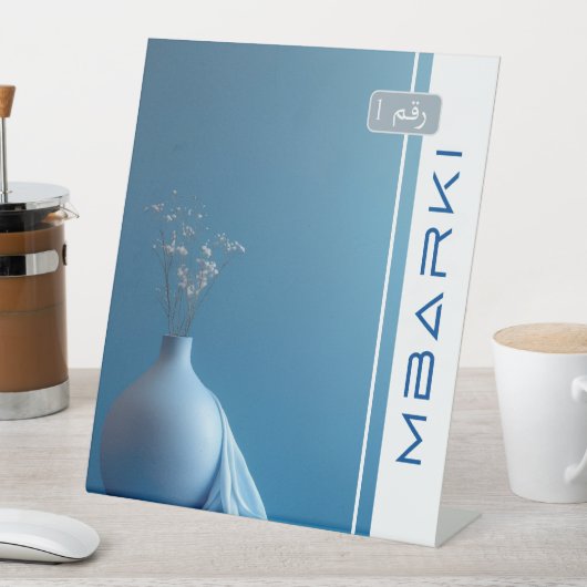 MBARKI SOCKELSCHILD (In Situ)