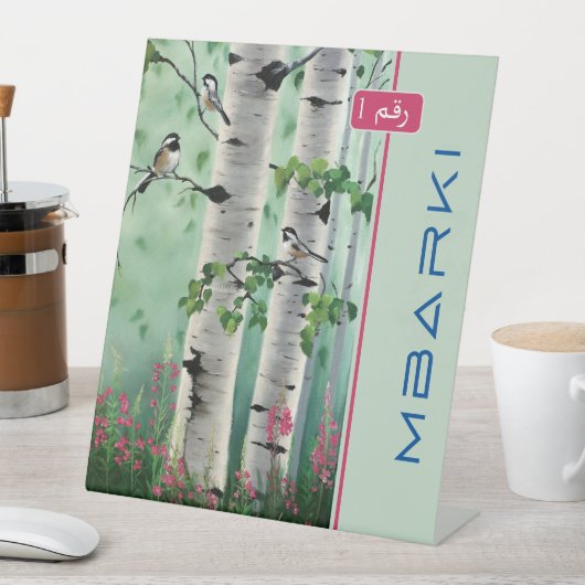 MBARKI SOCKELSCHILD (In Situ)