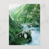 McDonnell Douglas AV-8B Harrier II Postkarte (Vorderseite)