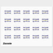 McSame Quaylin Sticker - White (Blatt)