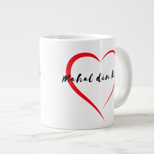 MDK XL Tasse (Vorderseite Rechts)