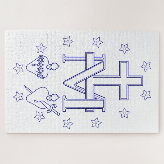 Medaille der Gottesmutter Puzzle (Horizontal)