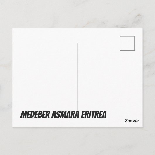 Medeber Asmara Eritrea Postcard Postkarte (Rückseite)
