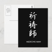 Medicine Man - Kitoushi Postkarte (Vorne/Hinten)