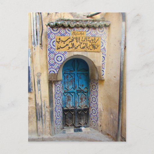 Medina Postkarte (Vorderseite)