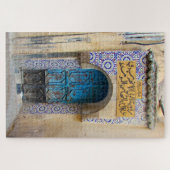 Medina Puzzle (Horizontal)