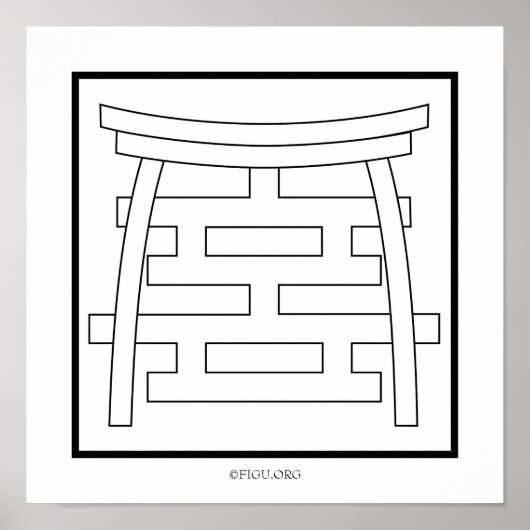 Meditation / Immersionssymbol Poster (Vorne)