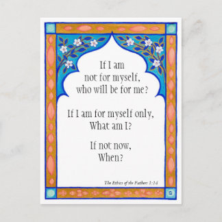 Meditationskarte, um den Geist zu nähren Postkarte