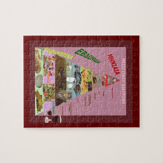 Mediterrane Ernährung Puzzle (Horizontal)