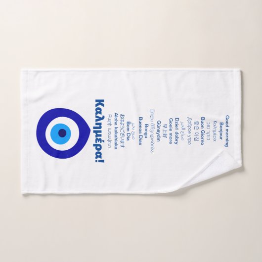 Mediterranes Handtuch für Geschenke. (Handtuch)