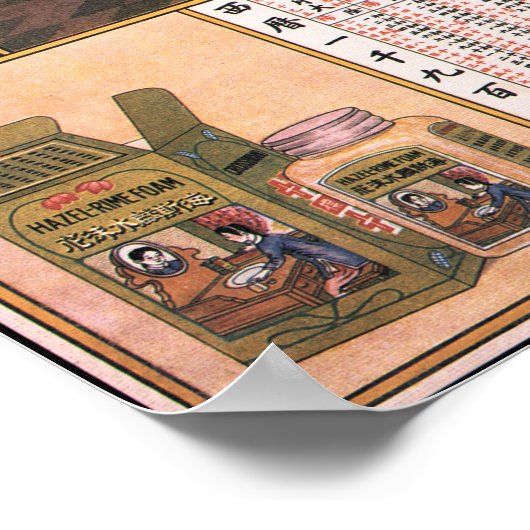 MEDIZINISCHE INTMENT Vintage chinesische Werbung Poster (Ecke)