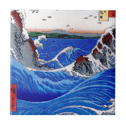 Meer, Hiroshige 歌川広重 Fliese (Vorderseite)