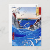Meer, Hiroshige 歌 川 広 重 Postkarte (Vorne/Hinten)