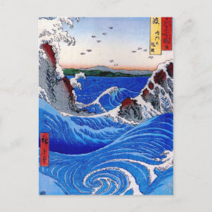 Meer, Hiroshige 歌 川 広 重 Postkarte