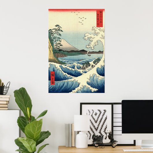 Meer in Satta Poster (Heimbüro)